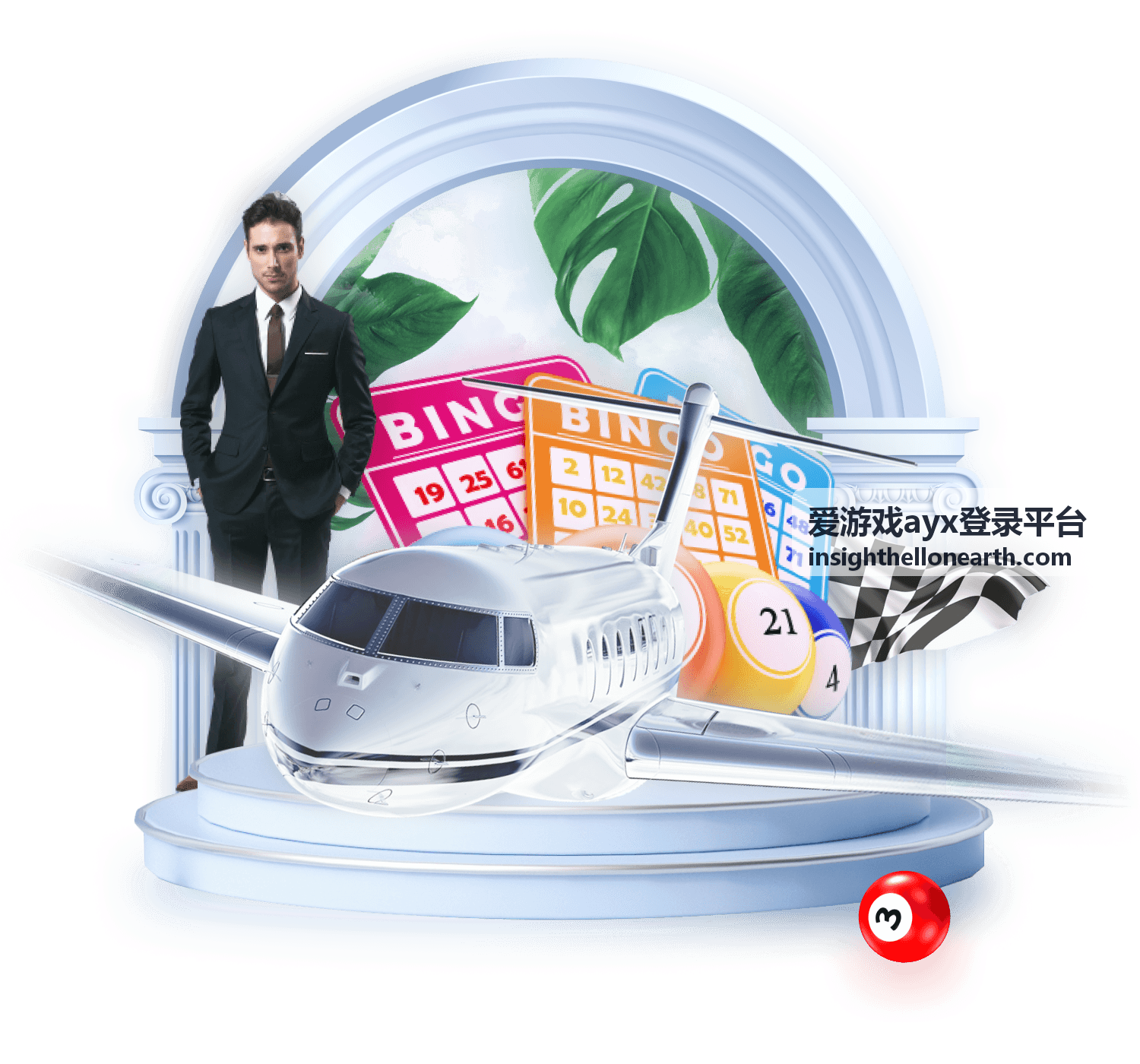 爱游戏ayx登录平台解决方案：官方指南、新游动态、活动回馈